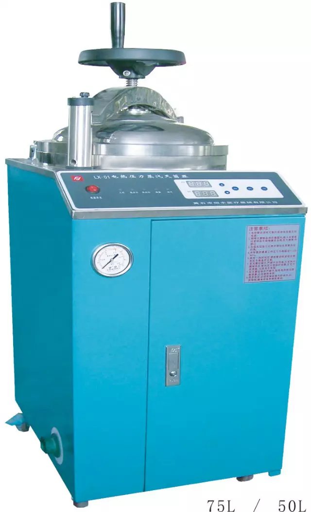 ���������������ʽLX-01S.50