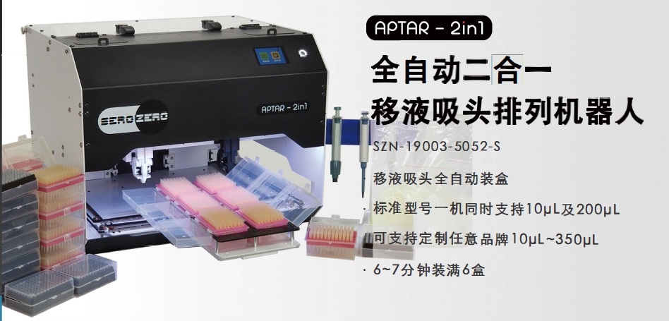 ȫ�Ԅ�(d��ng)��Һ���^���ЙC(j��)����