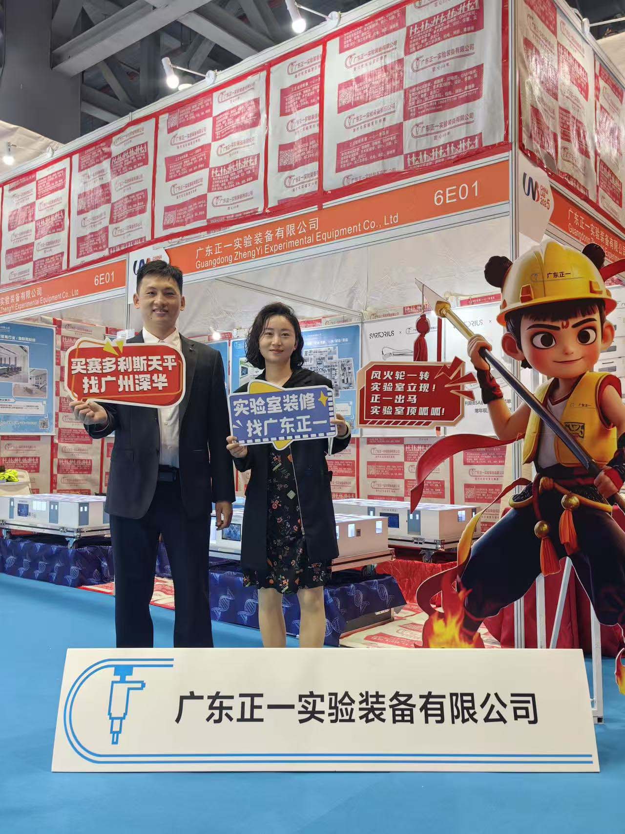 �V�݇��H�����yԇ��������O��չ�[���߼��g��ӑ����CHINA LAB 2025��