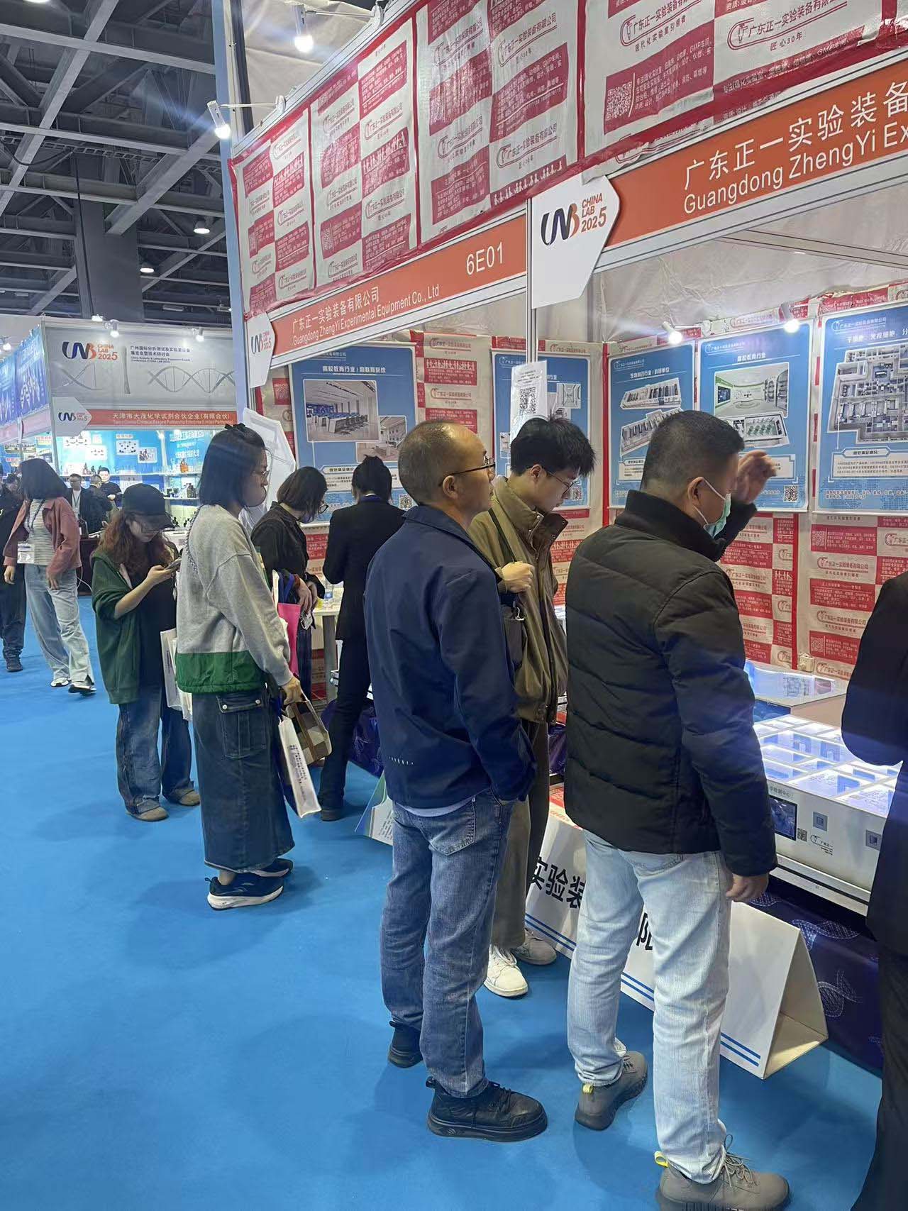 �V�݇��H�����yԇ��������O��չ�[���߼��g��ӑ����CHINA LAB 2025��