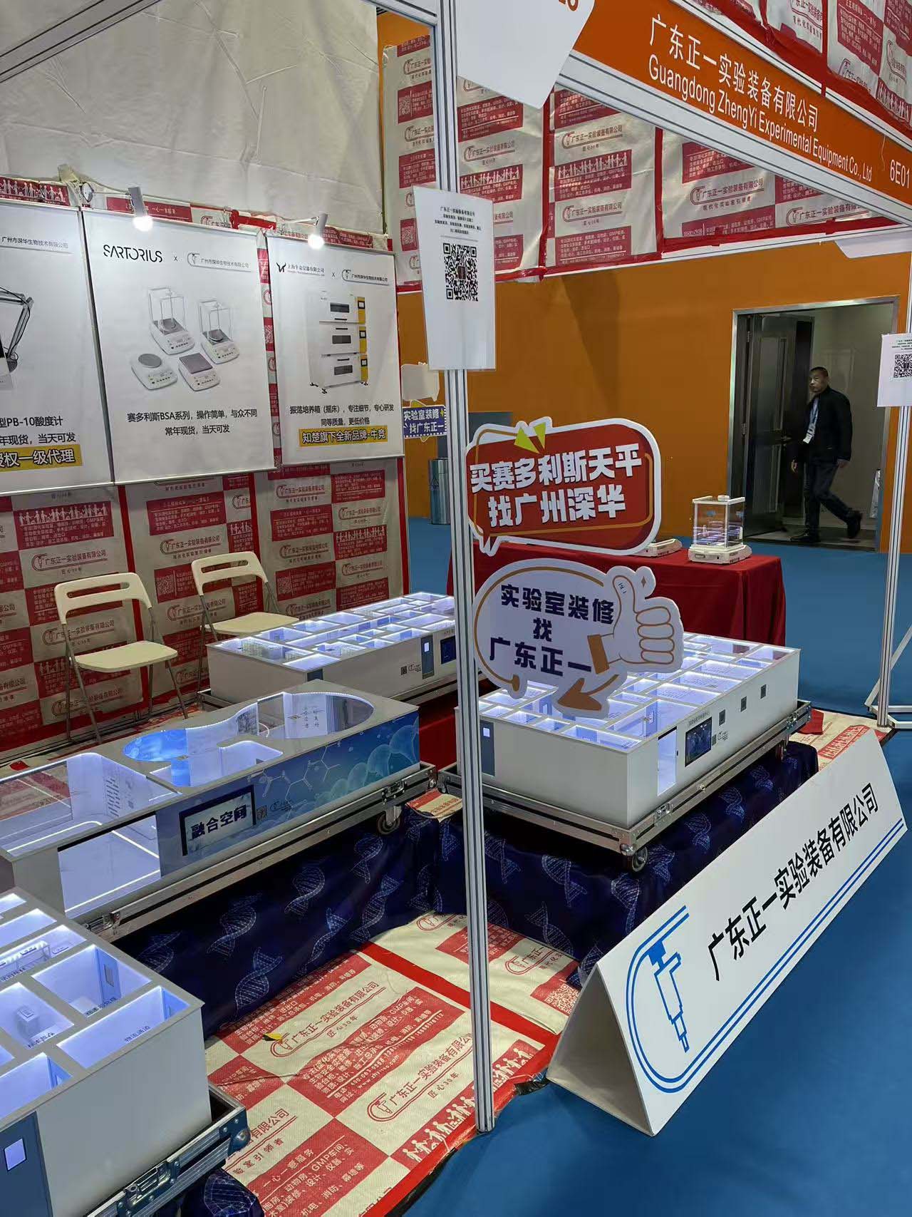 �V�݇��H�����yԇ��������O��չ�[���߼��g��ӑ����CHINA LAB 2025��