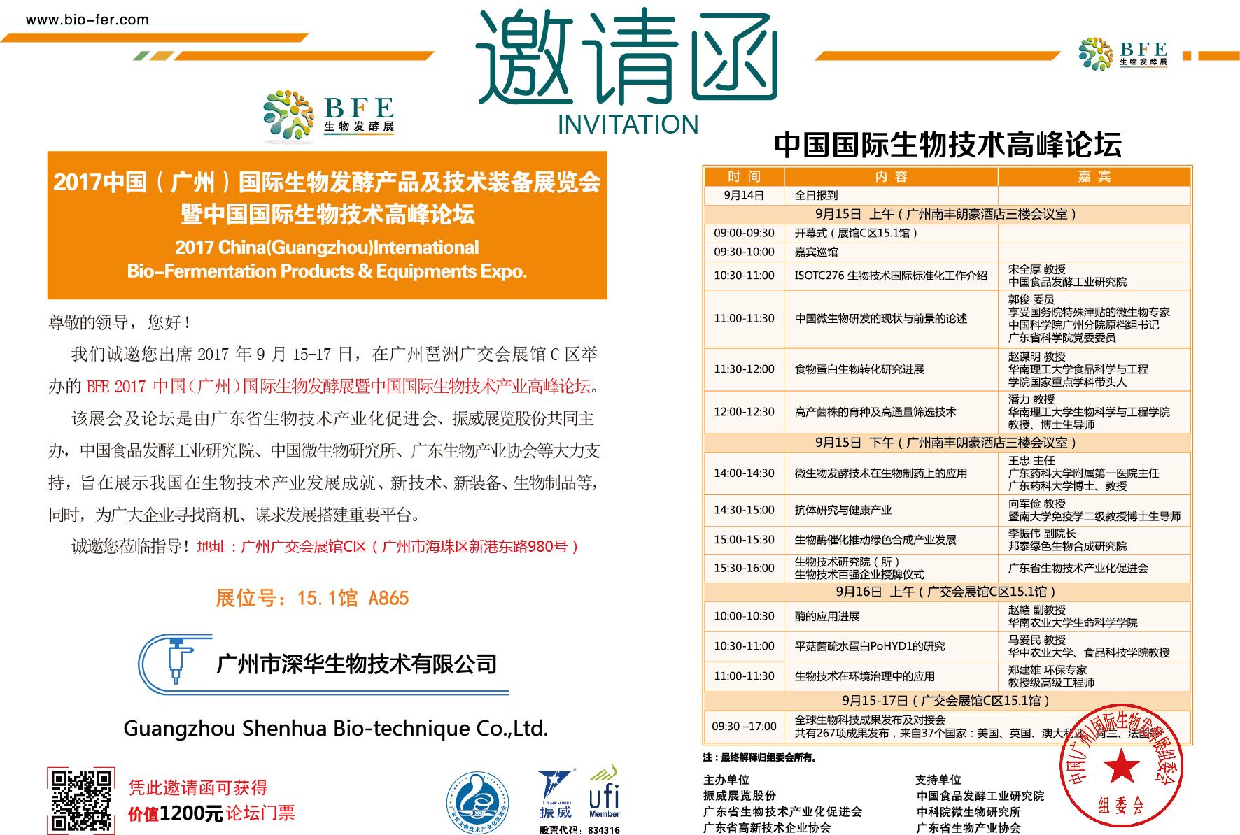 2017������l(f��)��չ