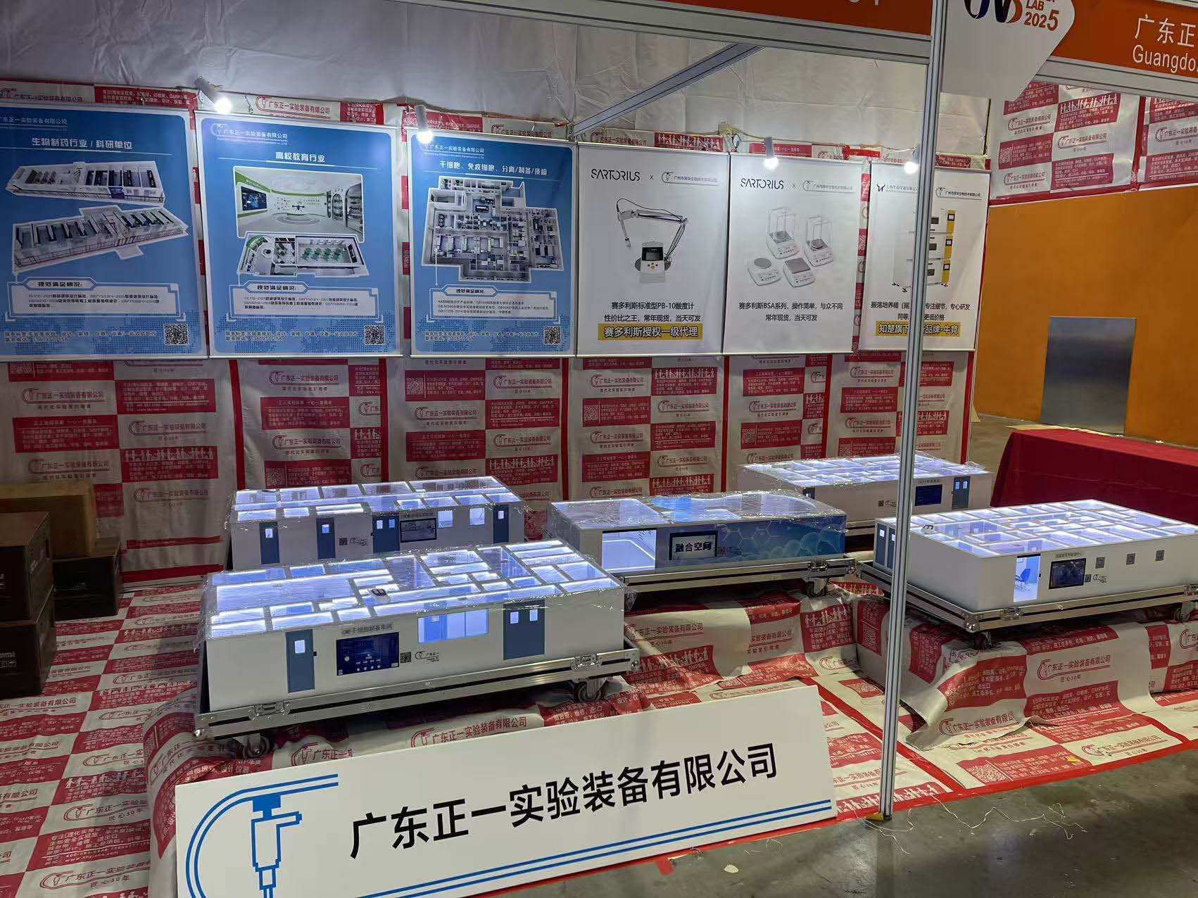 �V�݇��H�����yԇ��������O��չ�[���߼��g��ӑ����CHINA LAB 2025��